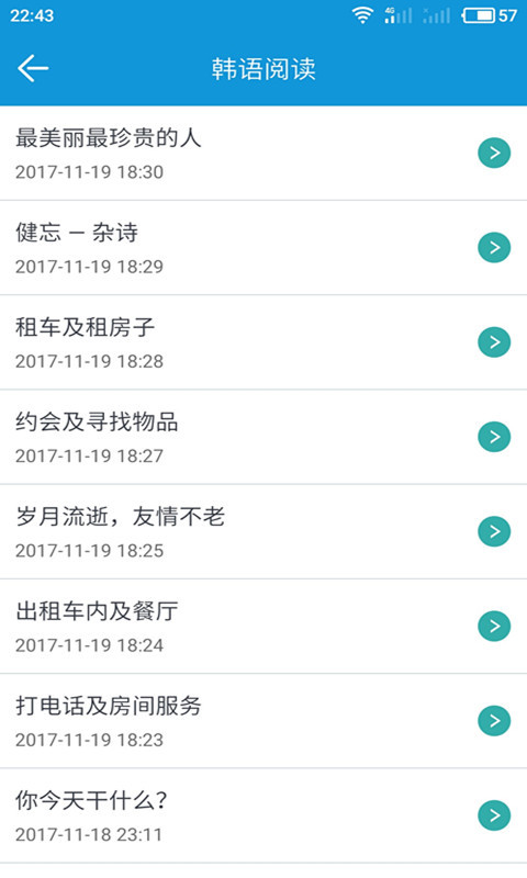 51ѧ����
