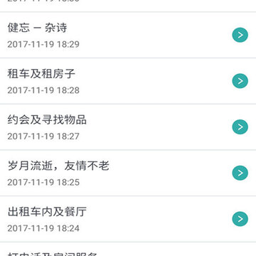 51ѧ����