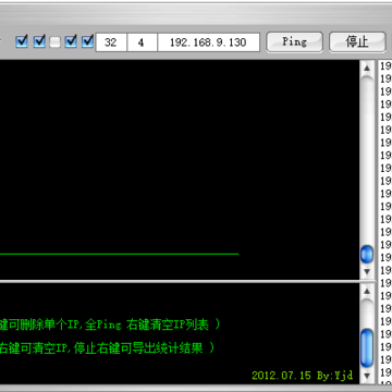 ����ping ip