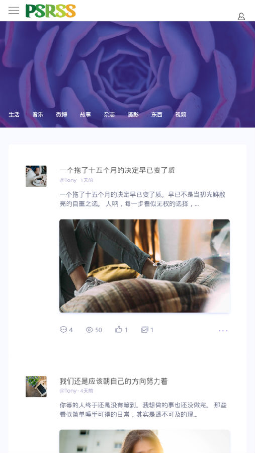 癖事 癖事