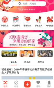 ���app
