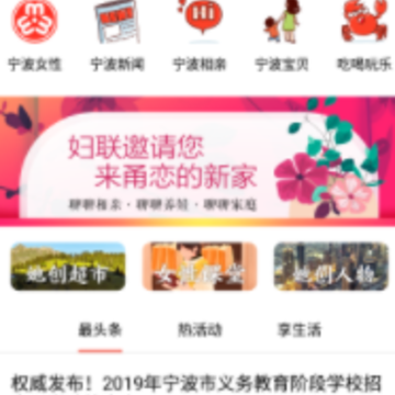 ���app