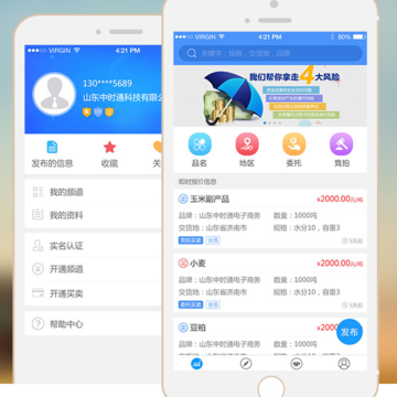 ��ʱͨios��
