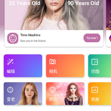 S Photo Editor