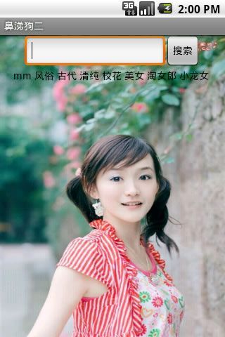 ���鹷��