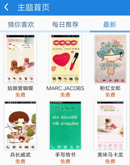 ����������ʦapp