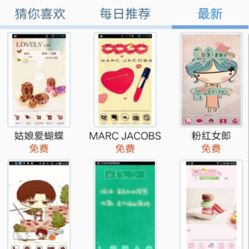 ����������ʦapp