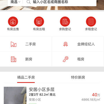 中环 中环
