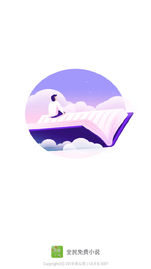 ȫ�����С˵