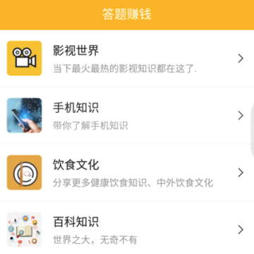 答妹赚钱 答妹赚钱