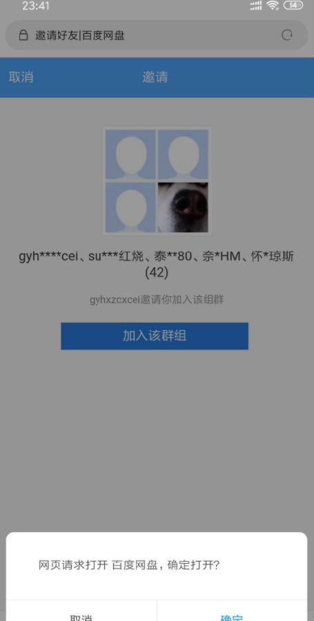 群组分享.cn 群组分享.cn
