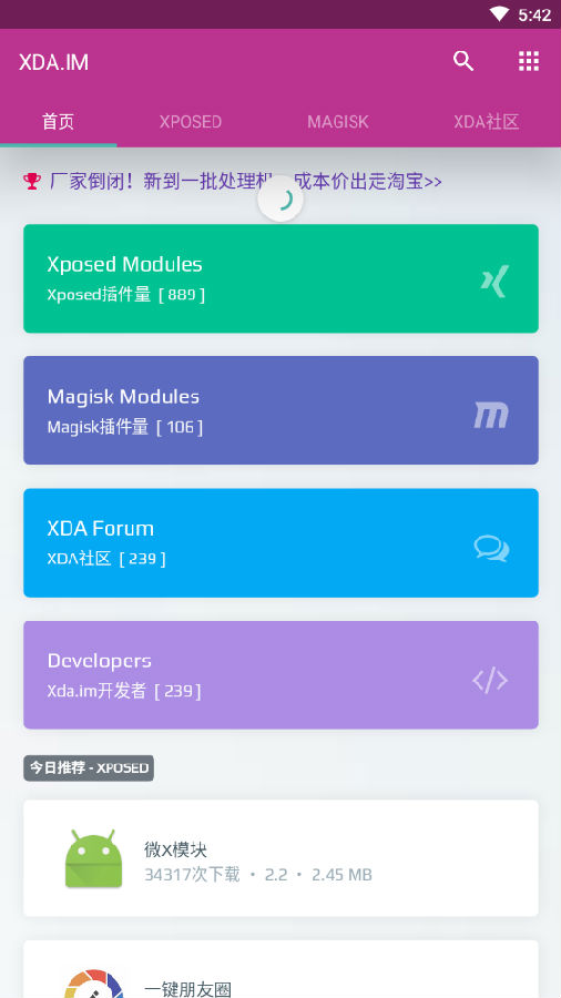 XDA�ֿ�