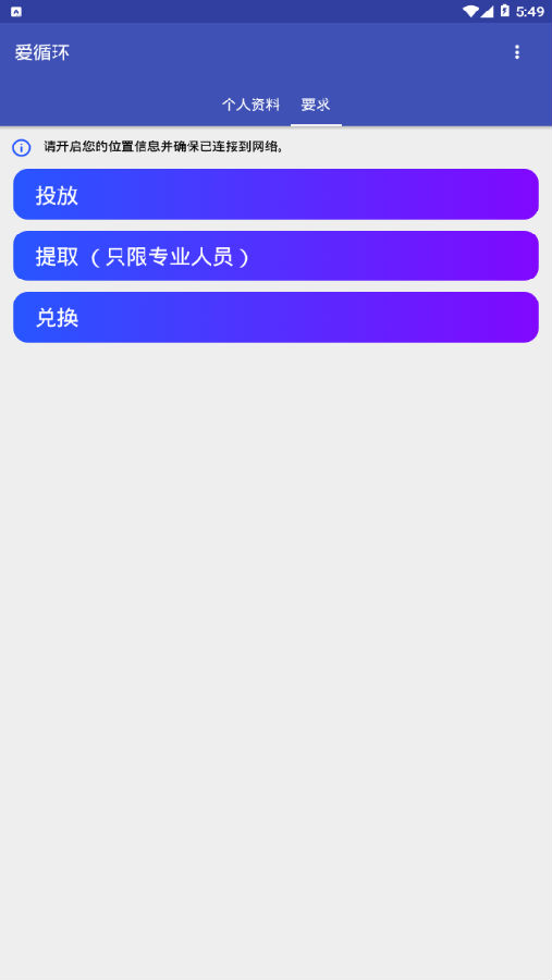 ��ѭ��