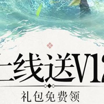 天刀飞升版满V版 天刀飞升版满V版