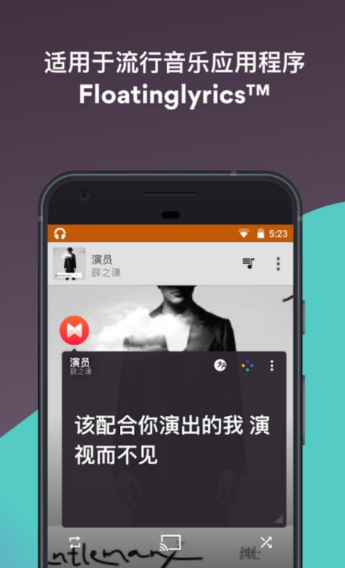 Musixmatch�߼���