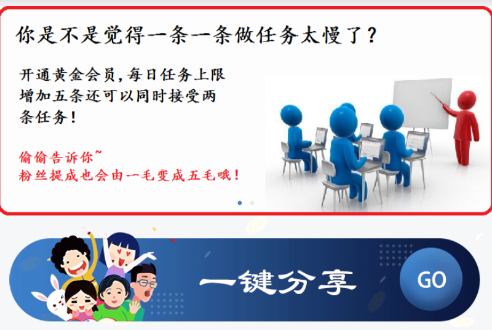星连薪 星连薪