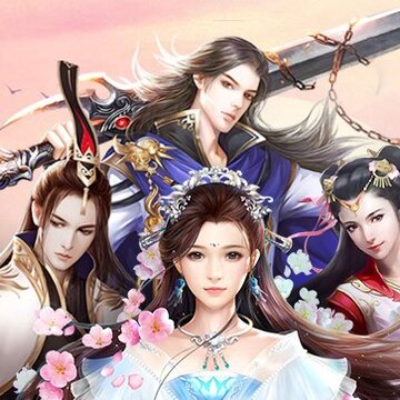 灵剑飞仙腾讯版 灵剑飞仙腾讯版