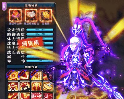 西游绿色版 西游绿色版