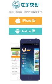 �ɶ�˫��app