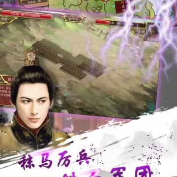 皇帝成长计划2网络版 皇帝成长计划2网络版