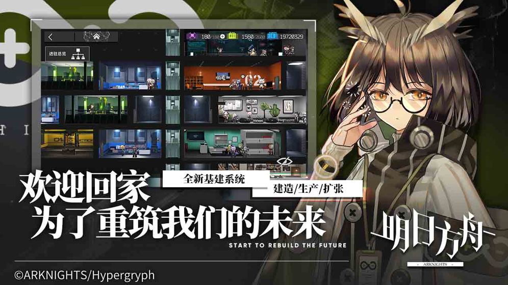 明日方舟无限源石版 明日方舟无限源石版
