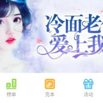 全本TXT小说app 全本TXT小说app