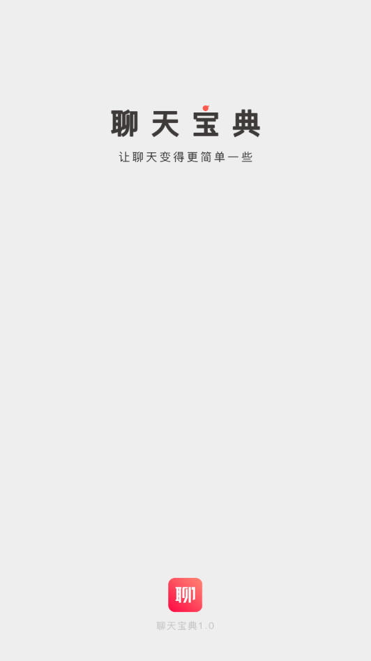 ���챦��