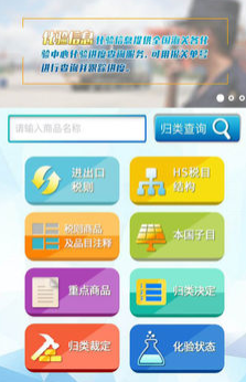 �й����ع��໯��app