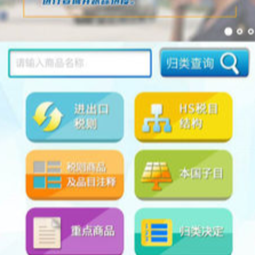 �й����ع��໯��app