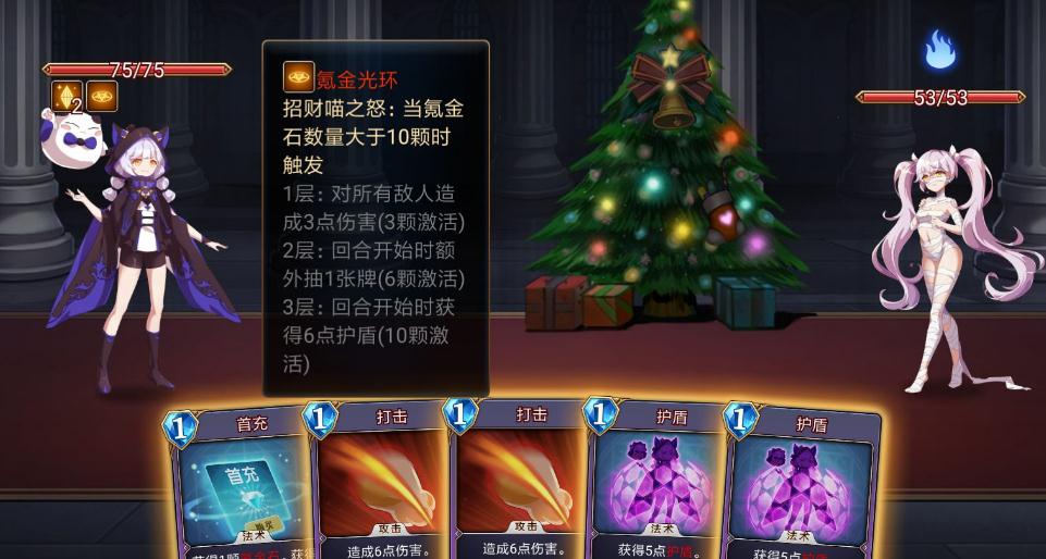 杀戮尖塔第一回合击杀BOSS成就存档 杀戮尖塔第一回合击杀BOSS成就存档