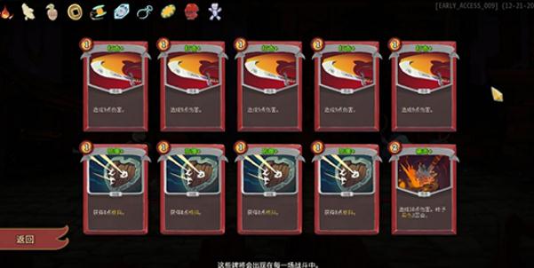 杀戮尖塔999血上帝战士存档 杀戮尖塔999血上帝战士存档
