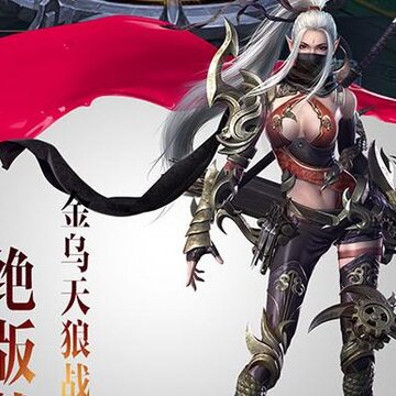 唐门六道海量版 唐门六道海量版