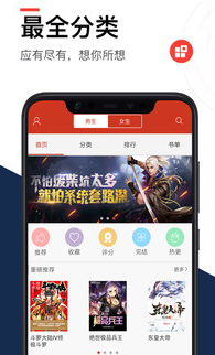 ȫ��׷����Ѱ�app