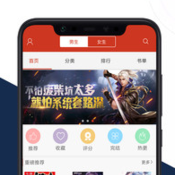 全本追书免费版app 全本追书免费版app