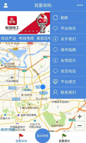�ǻ۵繤