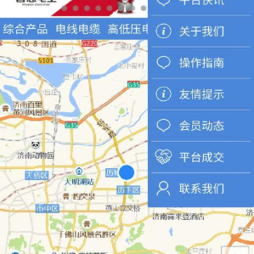 智慧电工 智慧电工
