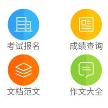 考试一点通 考试一点通