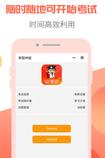 �ῼ��app