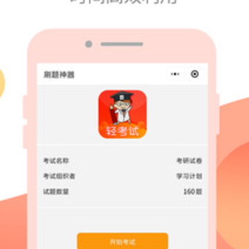 �ῼ��app