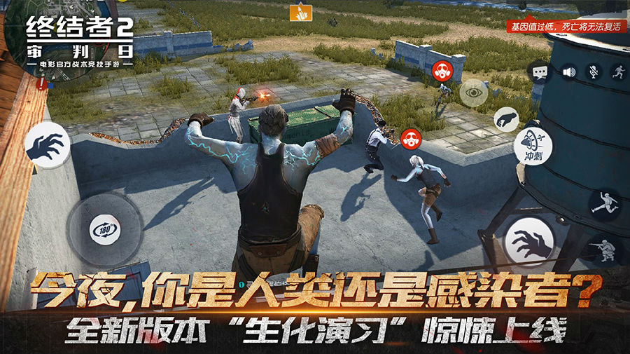 �ս���2������ʯ��