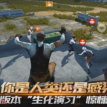 �ս���2������ʯ��