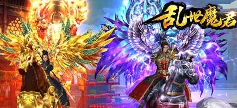 乱世魔君腾讯版 乱世魔君腾讯版