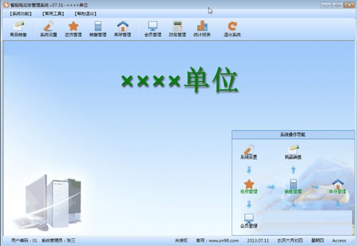 ���ܵ綯������ϵͳ