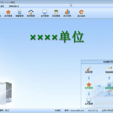���ܵ綯������ϵͳ