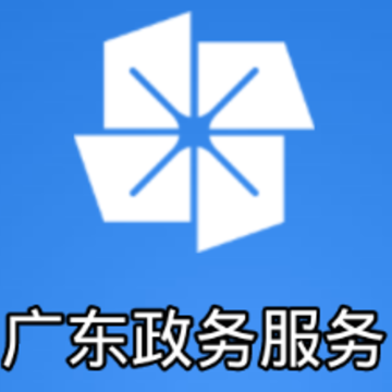 �㶫�������app