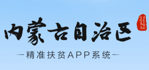 ���ɹŷ�ƶapp
