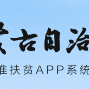���ɹŷ�ƶapp