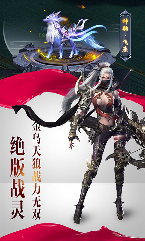 绝世唐门海量版 绝世唐门海量版