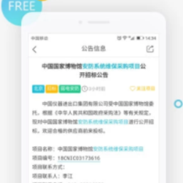 �����Ѷapp