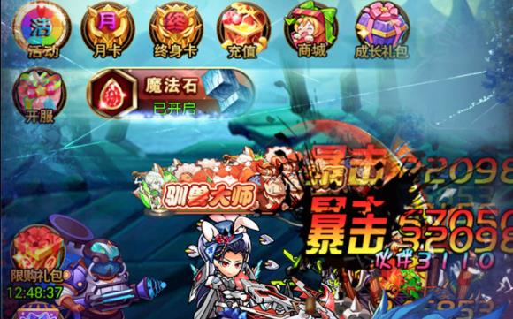 口袋英雄传vivo版 口袋英雄传vivo版